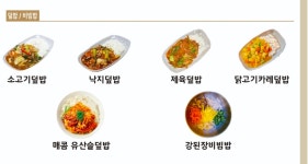 씨유 대구의료원 죽이야기 | 죽이야기 경희의료원본점