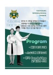 네스에듀수학싸부영통학원 | 에듀TOP수학학원