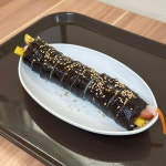 시하분식 | 시하네 분식