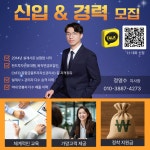 프로퍼슨지점 | 인카금융서비스 프로사업단총괄 원더지점