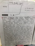 리브리독서논술교습소 | 열띤독서토론논술교습소