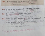 와이제이일본어교습소 | 와이제이영어교습소