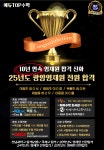 네스에듀수학싸부영통학원 | 에듀TOP수학학원