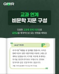 윤선생영어아소비쎈수학부흥학원 | 윤선생우리집앞영어교실 아소비 헬리오학원