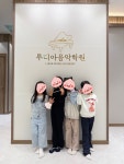 루디아의행복한음악공간 | 루디아음악학원