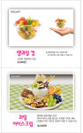 통큰대구대가리&안풍마늘치킨 | 잇츠대구대가리치킨 남동탄점
