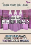 큐사랑구미형곡중앙점 | 큐사랑&핸썸맨 역곡중앙점