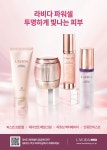 라비다샵 와부1호