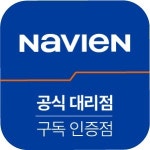 경동나비엔 대구북구대리점