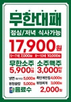 씨유포항도구점 | 엉터리해장국 포항도구점