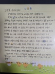 에스엠가든파티지사 | 에스엠천사영종지사