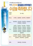 위드비영어수학학원 | 미래엔영어 미래엔수학 위드학원