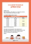 해법독서논술교습소태전맨투맨 | 플라톤 독서 논술 토론 태전교습소