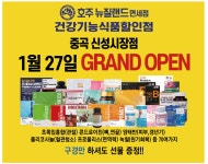 호주뉴질랜드면세점원주점 | 호주뉴질랜드면세점 신성시장점