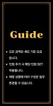 청학골노래주점 | 가휘노래주점
