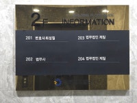 최성윤법률사무소 | 변호사 최성칠 법률사무소