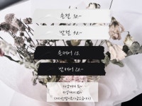 네일;참이쁘다바이제이 | 네일바이제이
