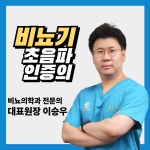 씨유 미사드림점 | 미사드림의원