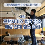 (주)은진에프에스 | 은진종합환경