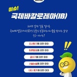 이엠생각하는아이들초중고영수학원 | 생각하는아이들 학원