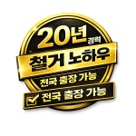 천목산업개발 | 석주산업개발