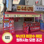 라온YS텔레콤 | 라온텔레콤