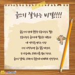 이엠생각하는아이들초중고영수학원 | 생각하는아이들 학원