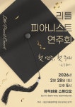 중산이화음악학원;행복한공작미술교습소 | 중산이화음악학원.행복한미술공작소