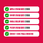 라온YS텔레콤 | 라온텔레콤