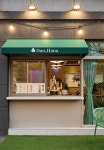 이니(INEE coffee&beer) | 단,하나 Coffee&Beer