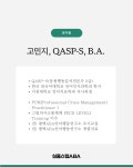StepbyStep아동발달센타 | 심플스텝ABA아동발달연구소