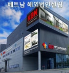 케이엔아이