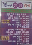 큐사랑오동동점 승지미용실 | 큐사랑시흥댓골점쁘띠헤어