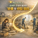 주식회사 대연폐기물 | 원정폐기물