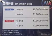 만성센트럴스크린골프 | 센트럴스크린골프&골프아카데미