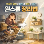 주식회사 대연폐기물 | 원정폐기물