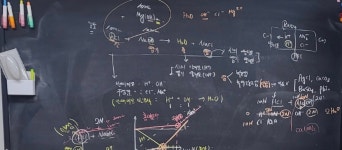 수과학교습소