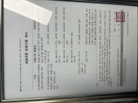 와이비엠잉글루구로온수제1캠퍼스학원 | YBM시사잉글루영어학원 청주산남제1캠퍼스