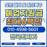 (주)에덴스베이브 | 에덴테크