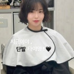 궁서채헤어 화성병점역점