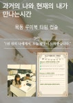 목동빅식스논술학원 | 목동 루미북 독서논술학원