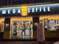 메가엠지씨커피의정부송산초점 | 메가MGC커피 의정부용현점