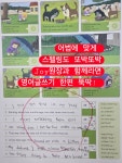 뮤엠영어이펜학원 | 뮤엠영어 뮤엠폴리오 새샘학원