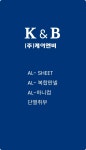 케이앤비커뮤니티(주) | 케이엔비