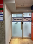 프사이과학교습소 | 프사이과학학원
