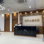 제우스골프존