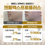 밴스의원 판교역