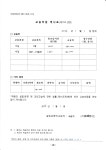 손수과학교습소 | 손수공간 미술교습소