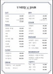 유니드헤어(UNEEDHAIR) | 유니드헤어