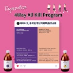 제이테라피